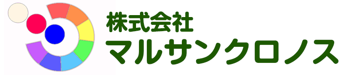 マルサンクロノス株式会社